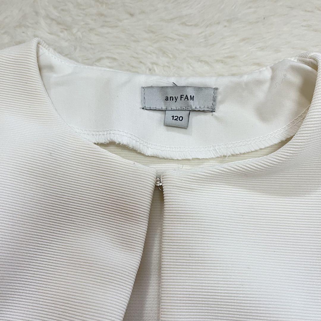 美品　anyFAM 卒園式 入学式 セレモニー エニィファム