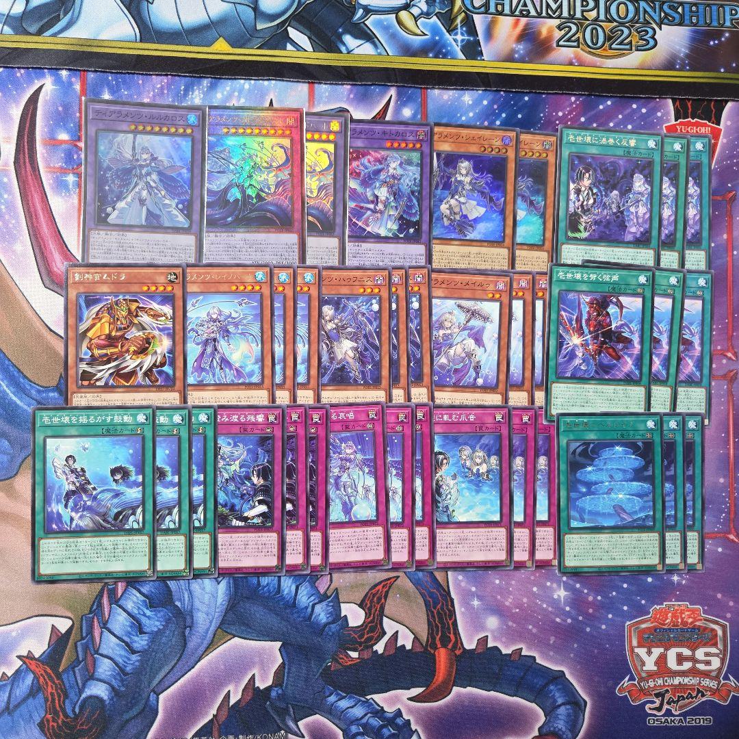 遊戯王 ティアラメンツ デッキパーツ アジア含む - メルカリ 遊戯王 ティアラメンツ デッキパーツ アジア含む - メルカリ