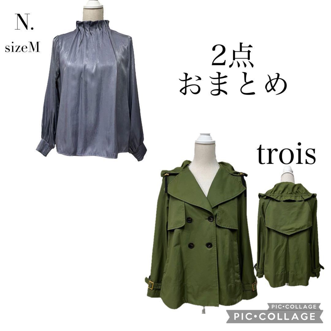 ✳︎プロフ必読m(_ _)m様 リクエスト 2点 まとめ商品 まとめ売り