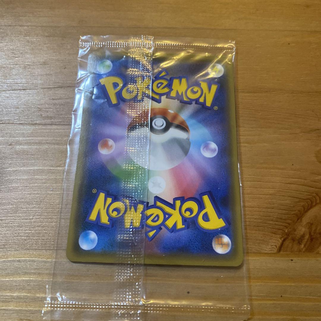 ピカチュウ：YU NAGABA×ポケモンカードゲーム PROMO S-Pプロモ…