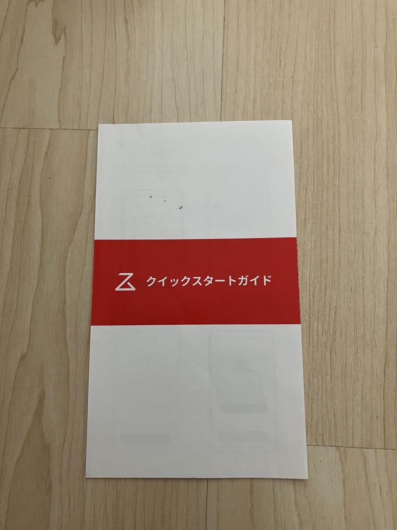 自動お掃除ロボット ロボロック S6 Max V