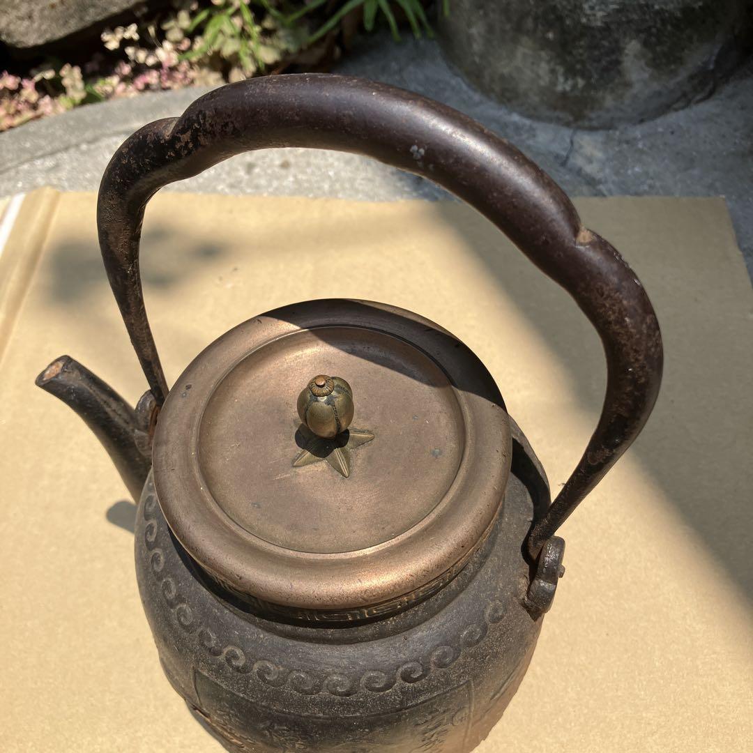 鉄瓶