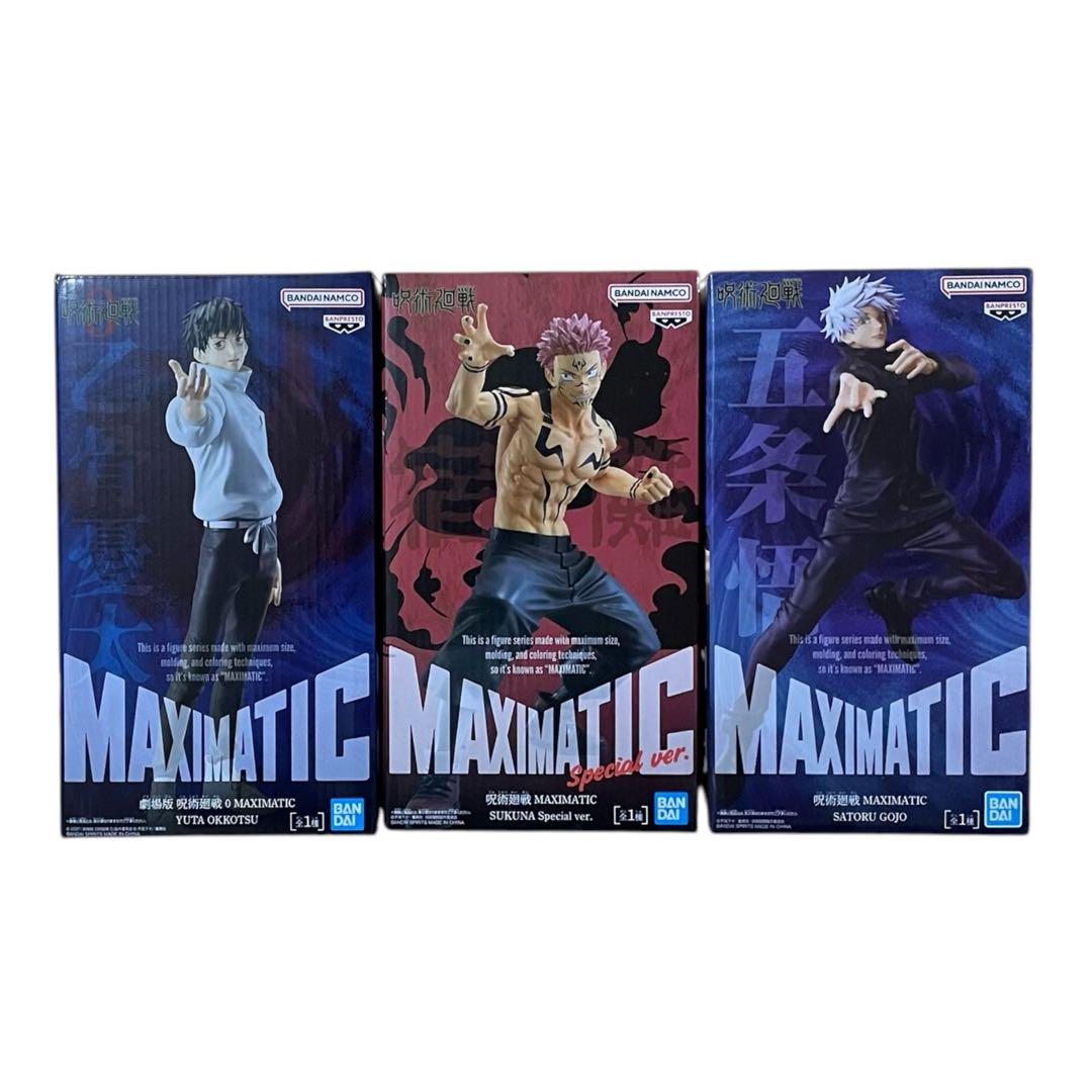 呪術廻戦 MAXIMATIC FIGURIZMα 五条悟 乙骨憂太 フィギュア