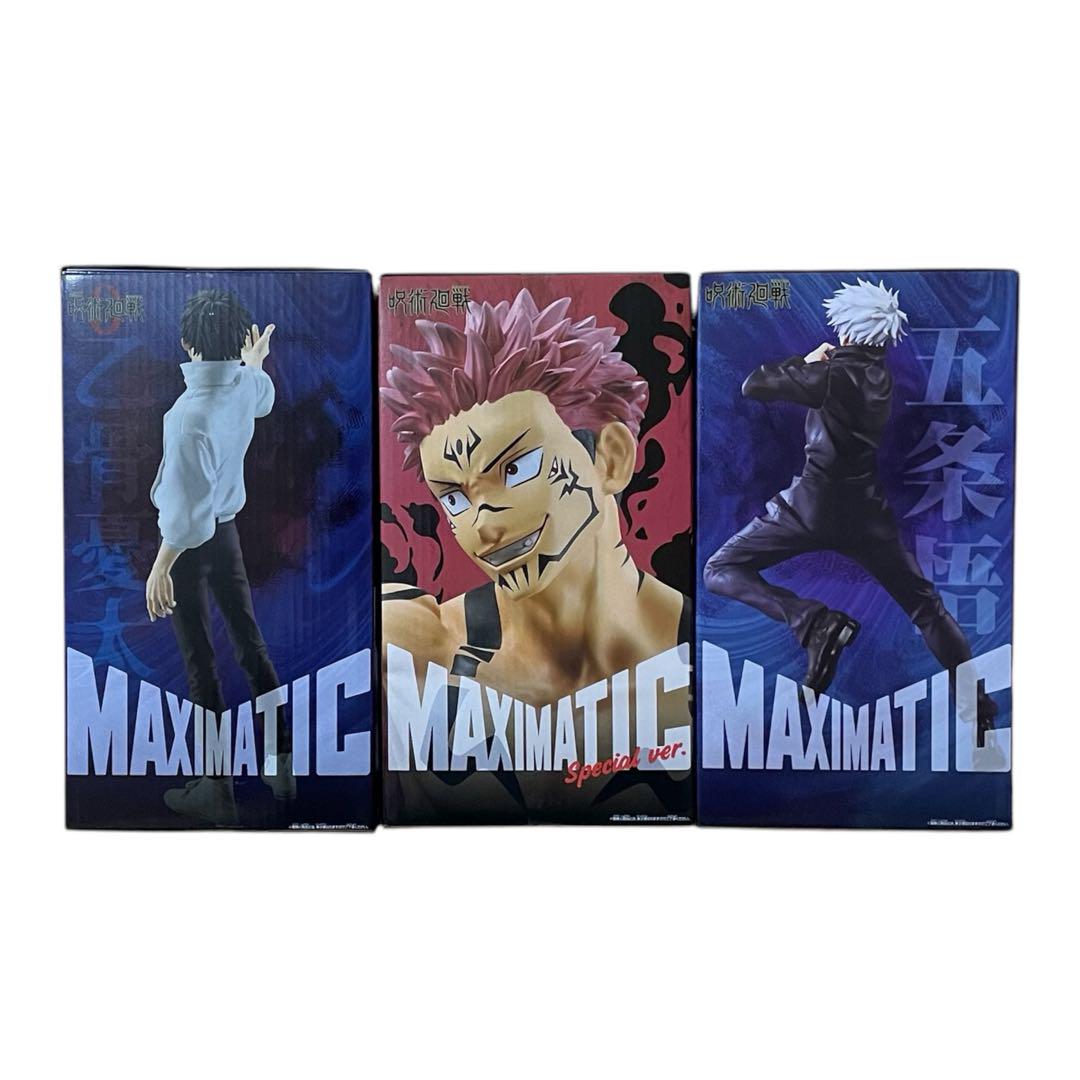 呪術廻戦 MAXIMATIC 乙骨憂太 五条悟 宿儺 フィギュア 3種セット