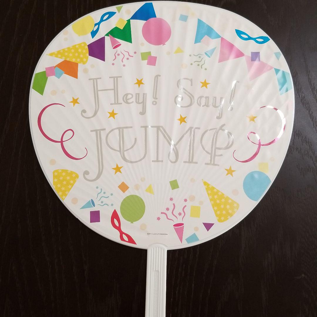 メルカリ Hey Say Jump セブンイレブンコラボグッズ ジャンボうちわ アイドル 9 中古や未使用のフリマ メルカリ Hey Say Jump セブンイレブンコラボグッズ ジャンボうちわ アイドル 9 中古や未使用のフリマ