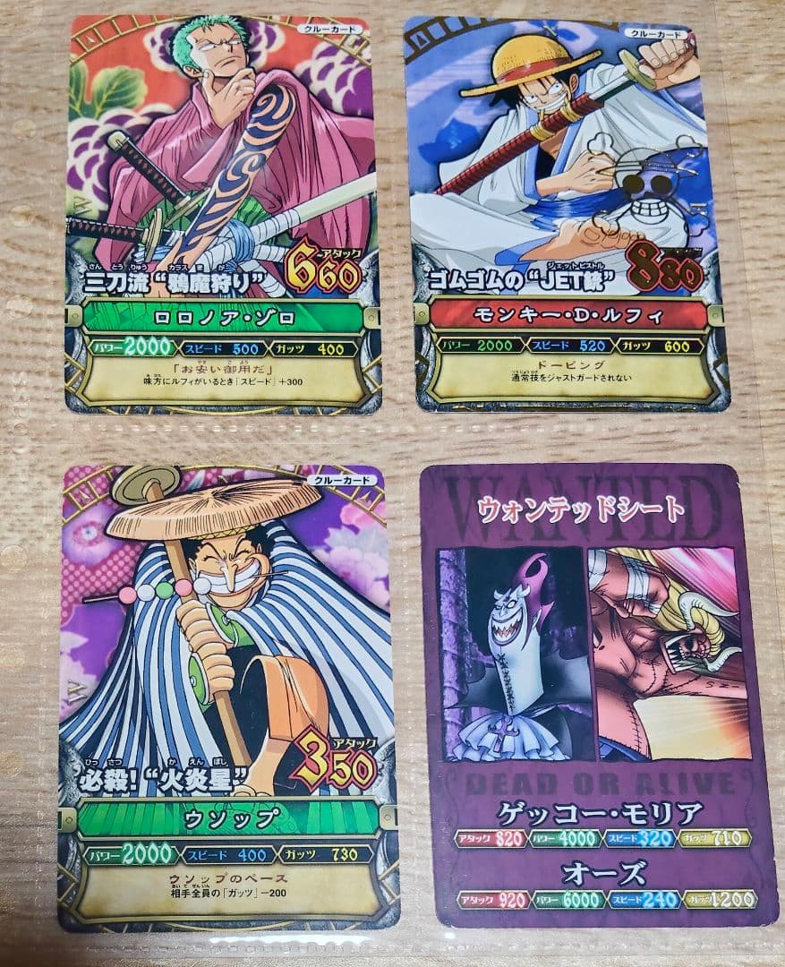 ワンピース ワンピーベリーマッチ メモリアルマッチシート - メルカリ