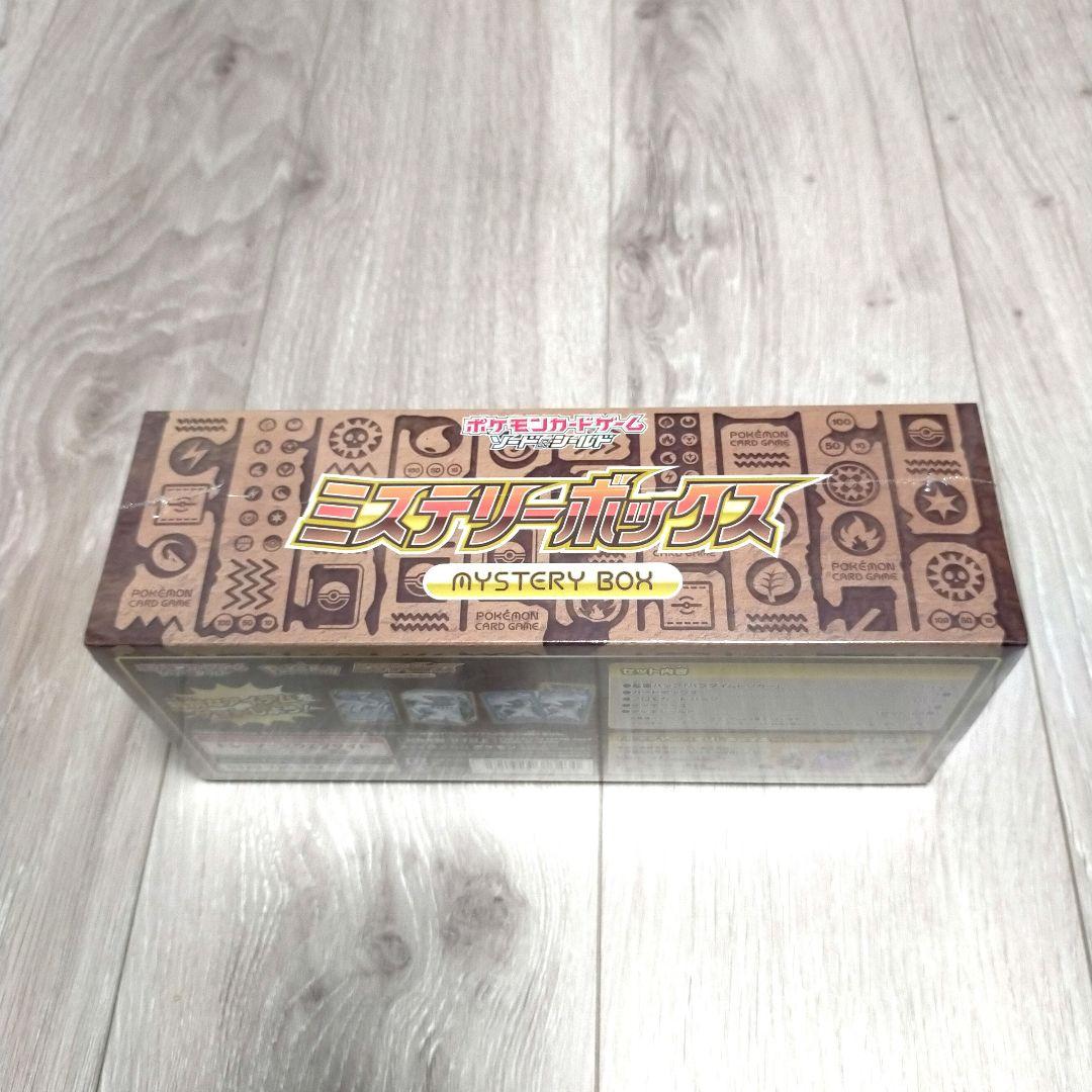 ミステリーボックス　ポケセン産　シュリンク付 ソード&シールド ミステリーボックス シュリンク付き