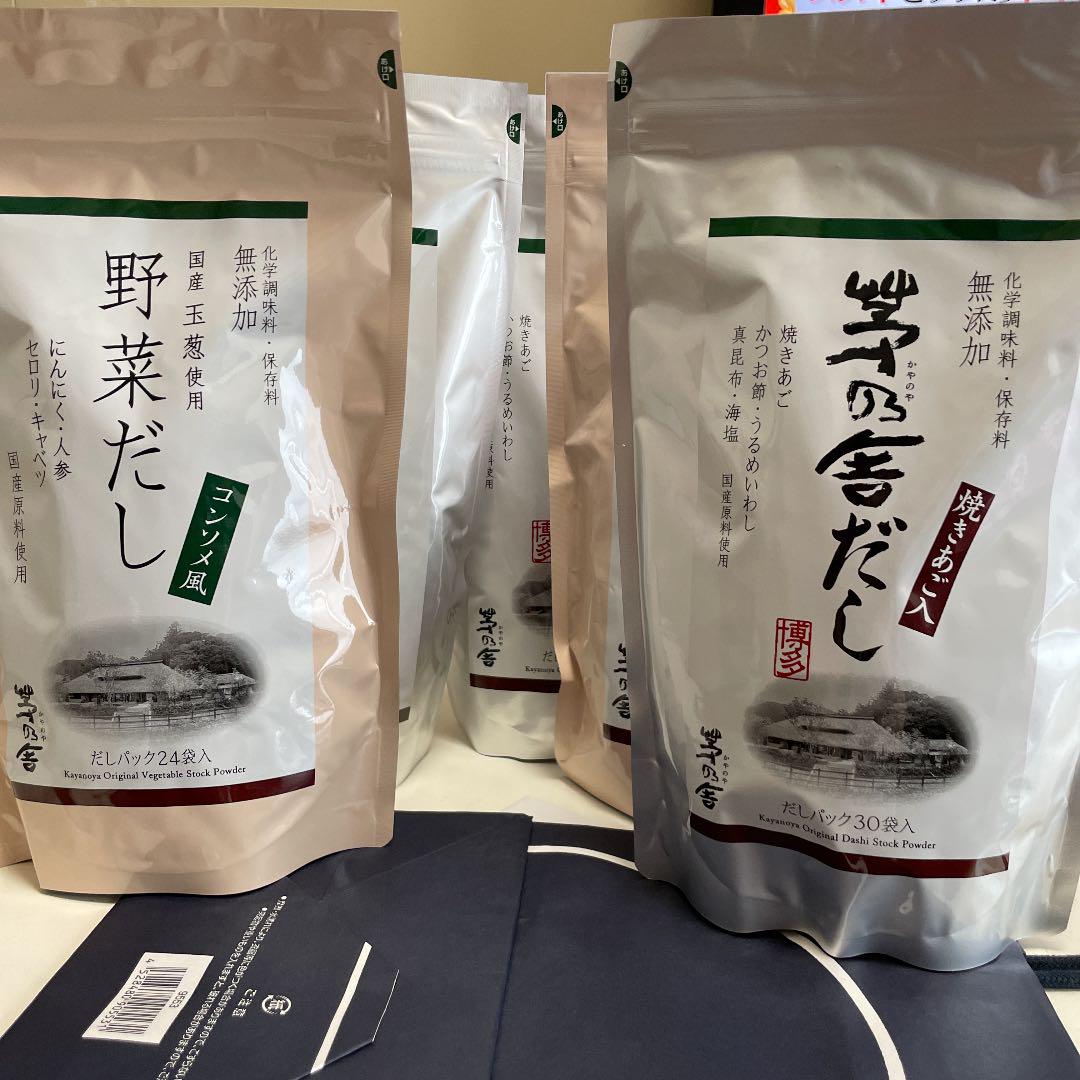 久原本家 茅乃舎だし (8g 30袋)×5   新品未使用