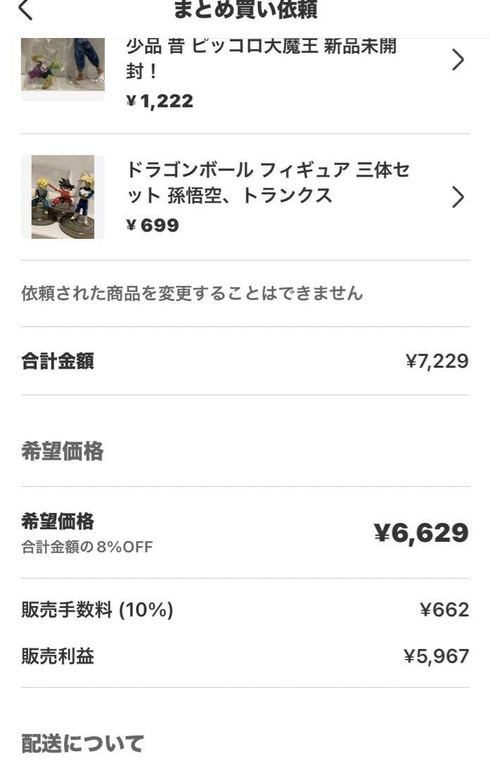 いけだページ