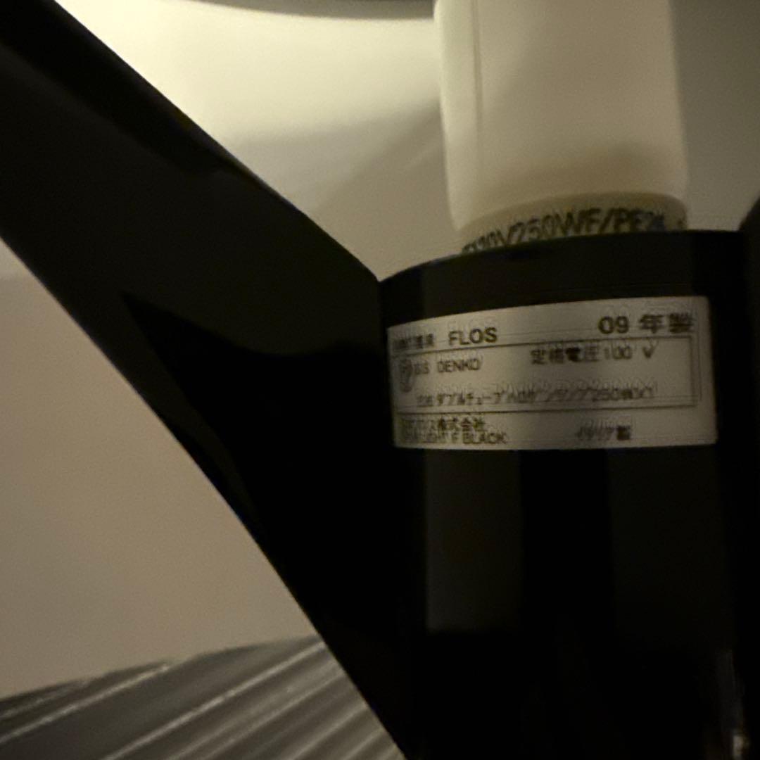 正規品■FLOS フロス■SPUN スプーン ライト F フロアライト 正規品■FLOS フロス■SPUN スプーン ライト F フロアライト