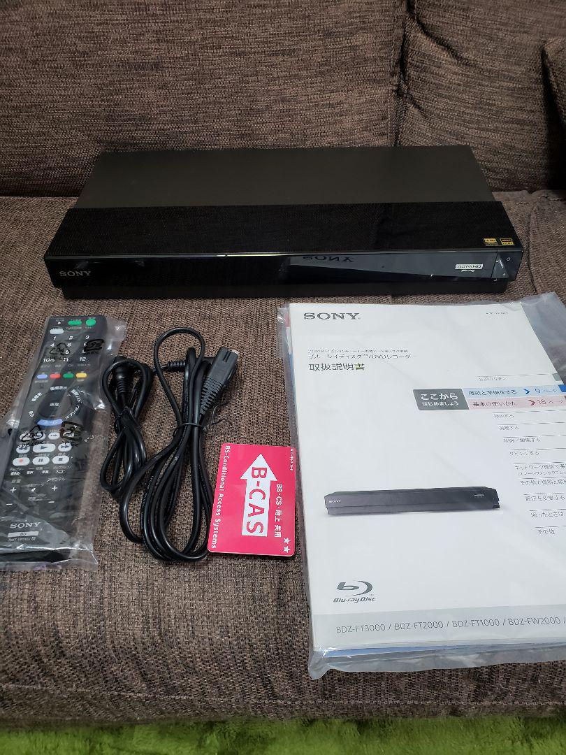 50%割引ブラック系【送料関税無料】 SONY BDZ-FT2000 Blu-rayレコーダー 2TB ブルーレイレコーダー 家電・スマホ・カメラブラック系-WWW.STOILMGT.COM 50%割引ブラック系【送料関税無料】 SONY BDZ-FT2000 Blu-rayレコーダー 2TB ブルーレイレコーダー 家電・スマホ・カメラブラック系-WWW.STOILMGT.COM