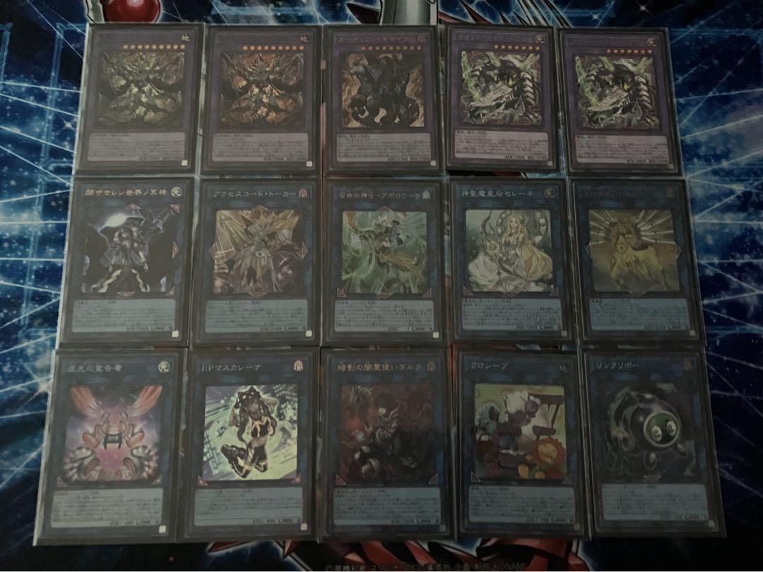 遊戯王　メメントデッキ　誘発入り