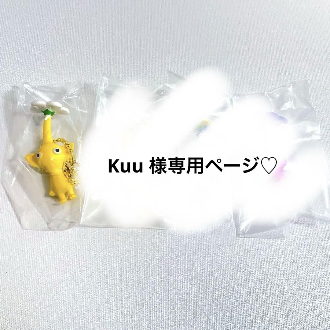 ピクミン キーホルダー - メルカリ