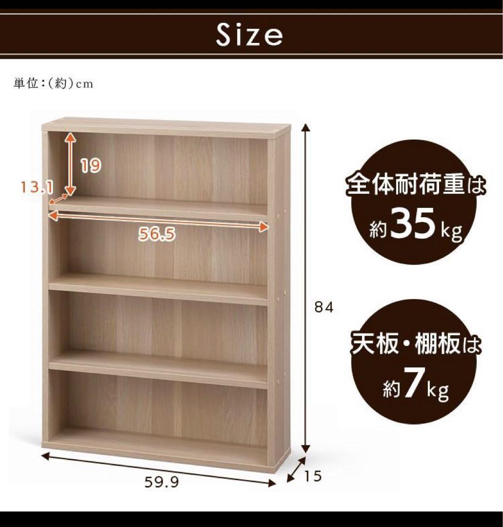 2個セット　本棚　収納棚　収納　マガジンラック　カラーボックス　オフホワイト ワイエムワールド 3段 カラーボックス 2段 本棚 木製 おしゃれ