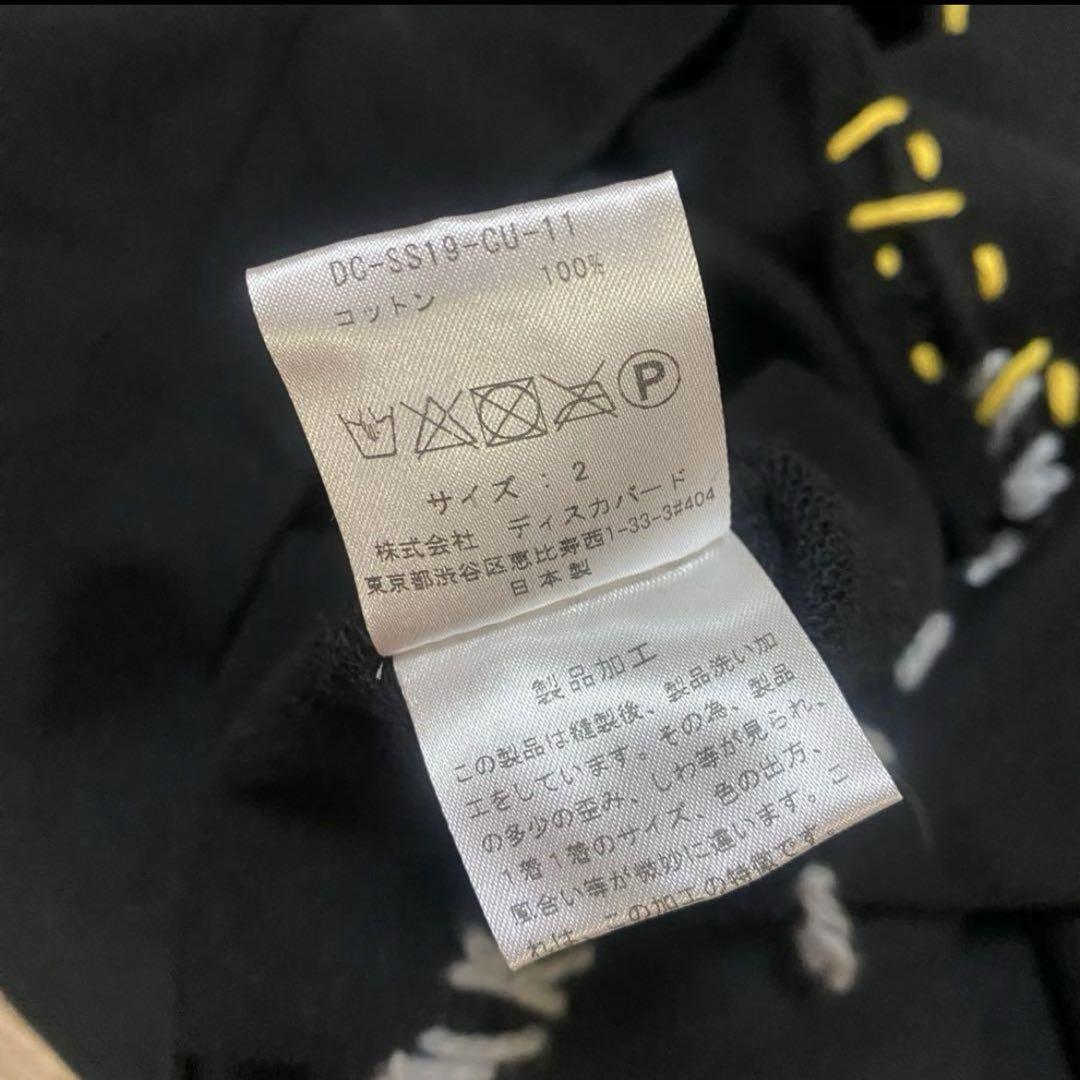 トップス discovered damage processing sweat