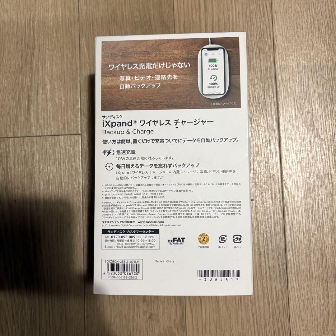 ワイヤレス チャージャー