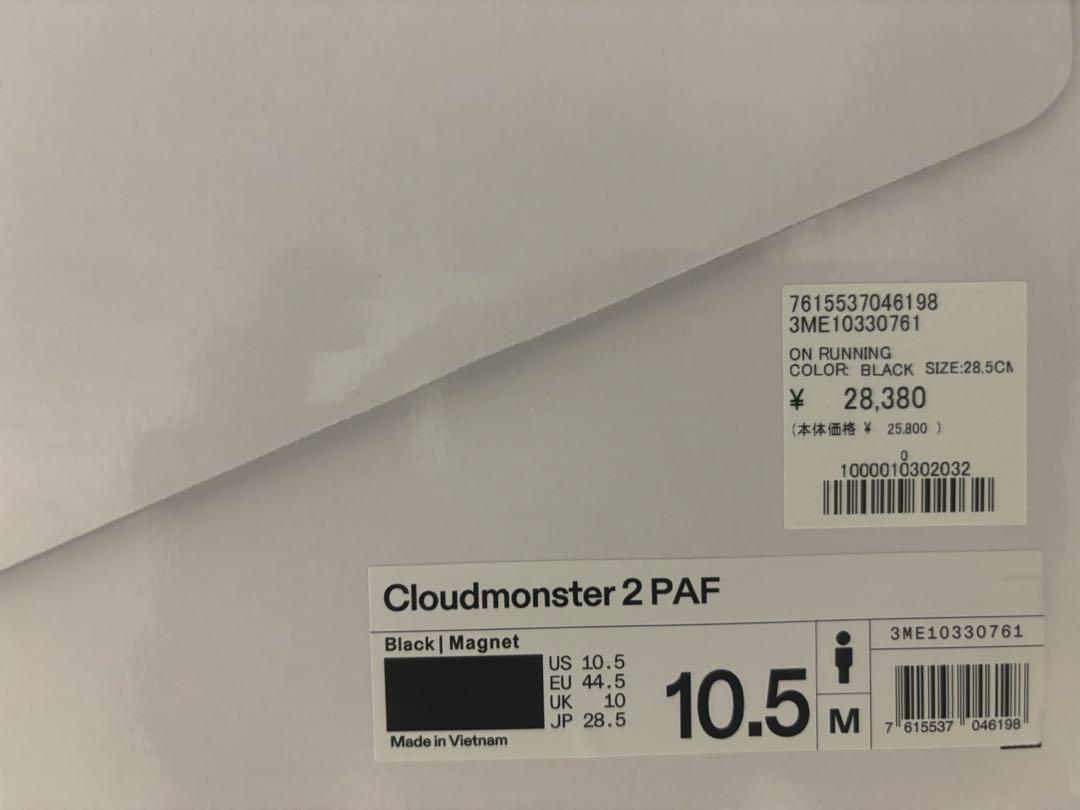 靴 On Cloudmonster 2 PAF Black | Magnet