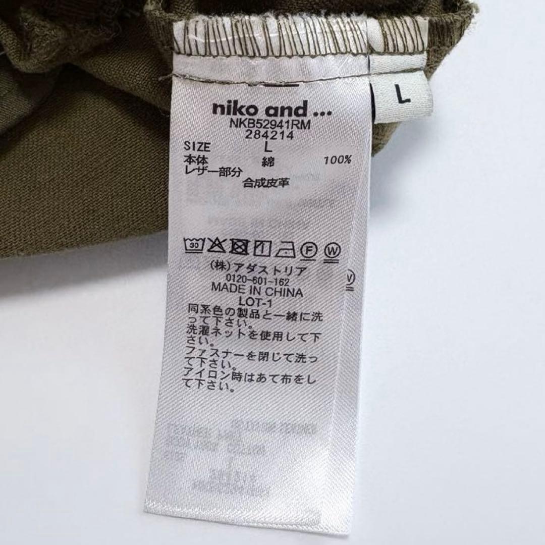 Misayoミリコレサスワンピース ＬL