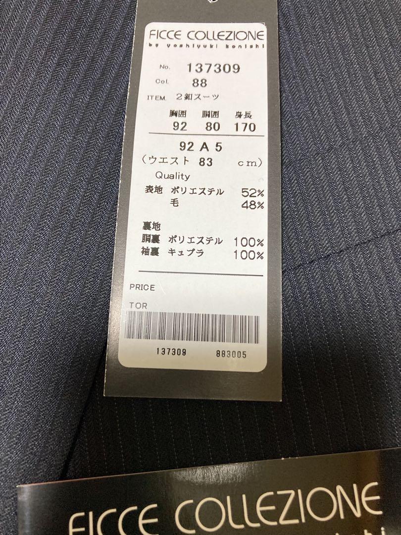 メンズスーツ FICCE A5 ダークネイビー　お値下げ