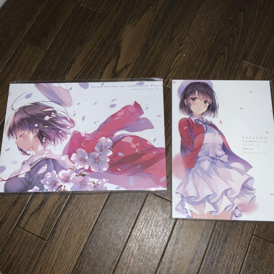 冴えない彼女の育てかたfine 2点