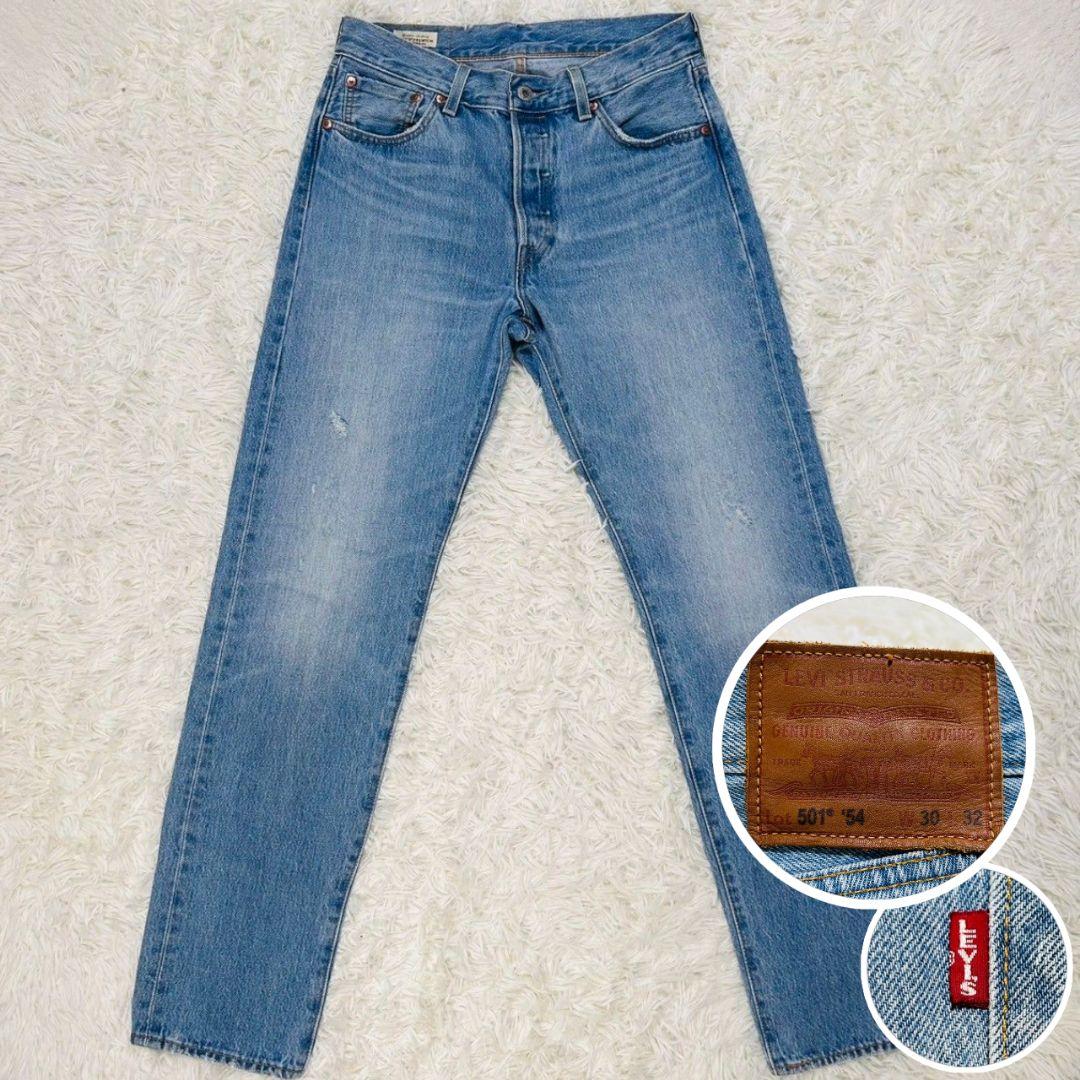⭐︎美品⭐︎ リーバイスプレミアム 501 '54 ビッグE ベトナム製