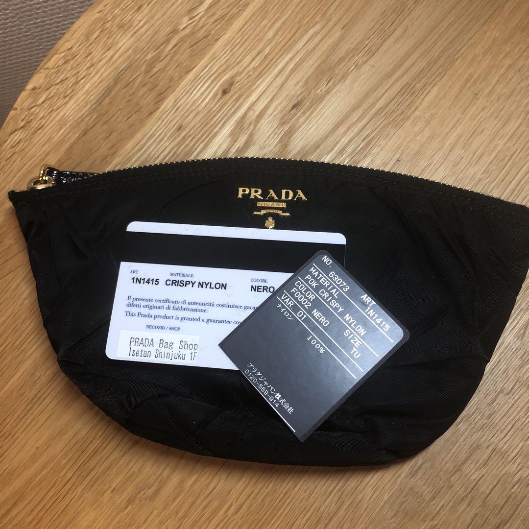 プラダ　PRADA 化粧　ポーチ　シワ加工　小物　1N1415