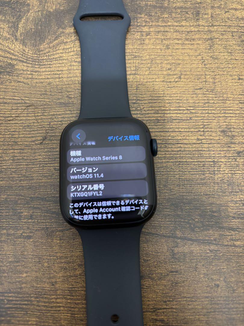 美品 Apple Watch Series 8 45mm