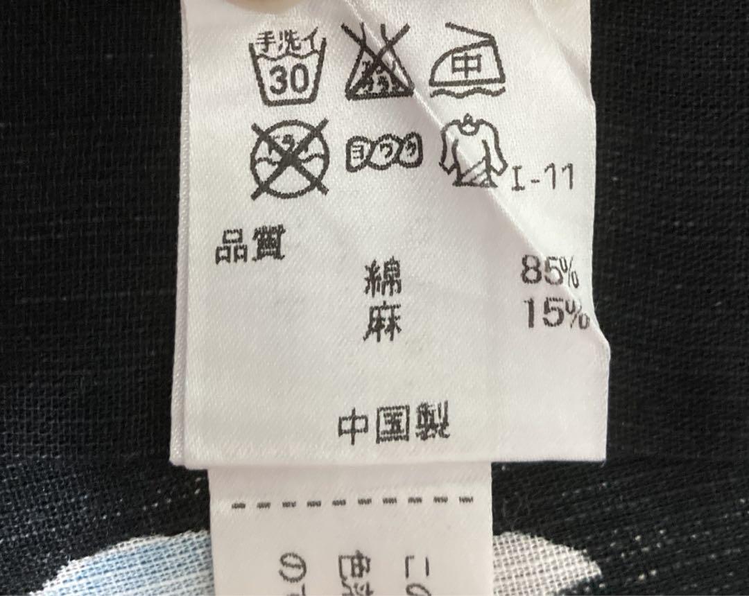 23区　浴衣　帯　2点セット