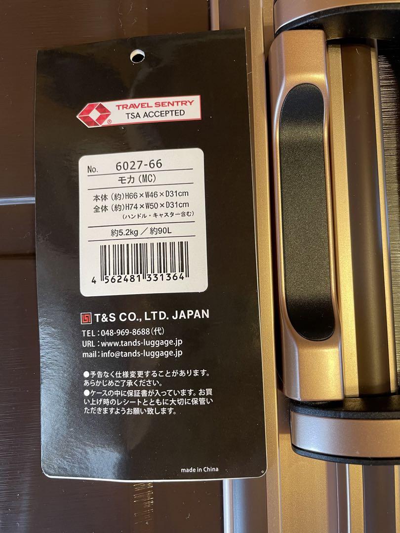 キャリーケース　スーツケース　大容量　90l  未使用
