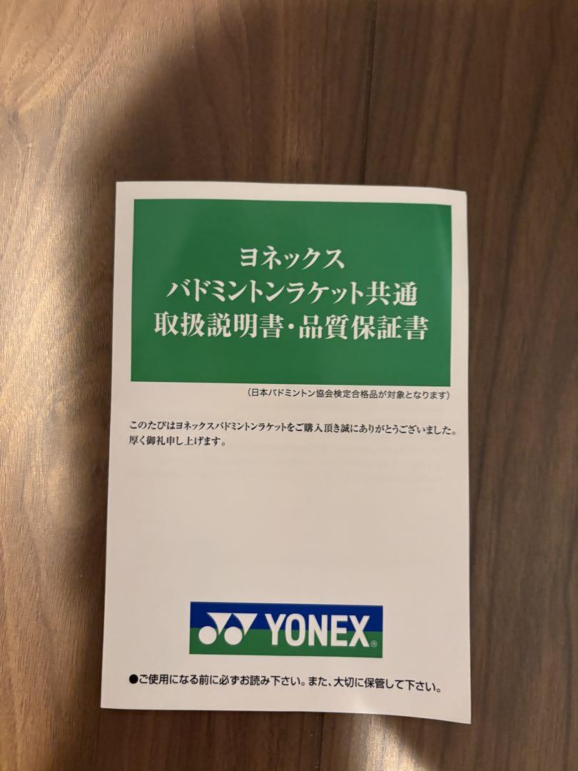 ナノフレア800pro