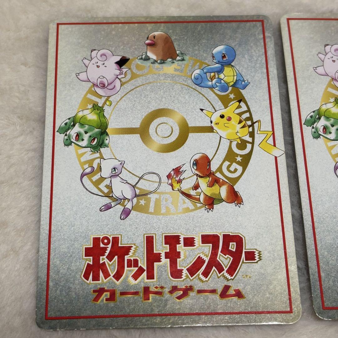 ポケモンカードの秘密工場 2枚セット 拡張パック 限定品 絶版品 当時物