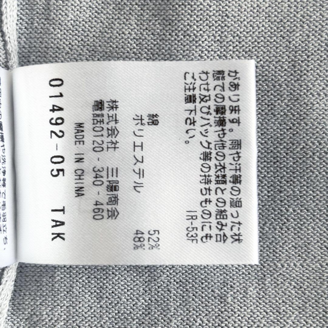 ※メルより　MACKINTOSH PHILOSOPHY 人気 限定色