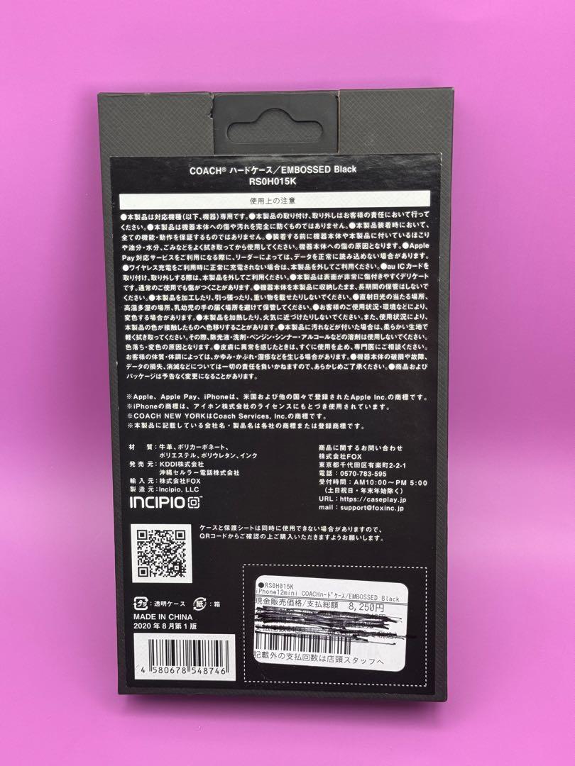 ⭐️正規品　COACH iPhone12mini ブックケース/Black ⭐️正規品⭐️COACH ハードケース/ Black iPhone 12 mini