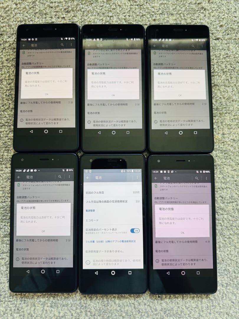 Qua phone QZ KYV44 au版 SIMロック解除済
