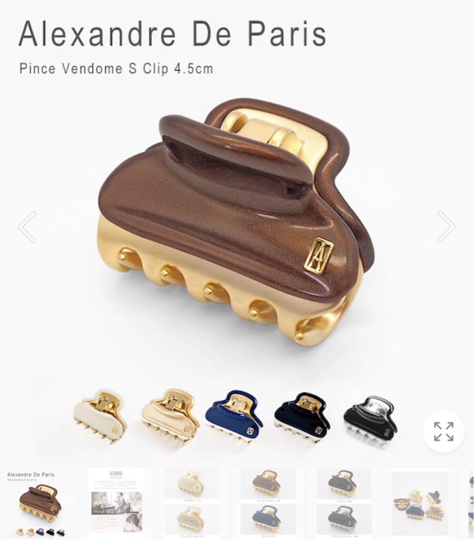 Alexandre De Paris S ヘアクリップ