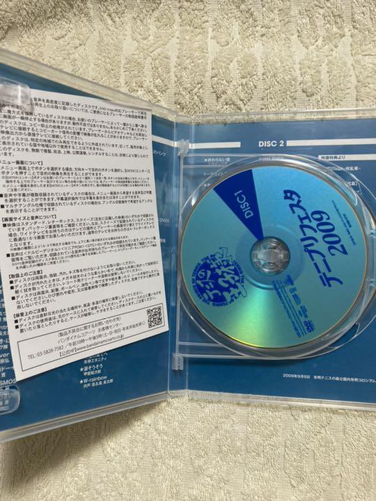 正規品セール﹛ テニプリフェスタ2009 DVD Kd9W6-m18773156639 本物保証人気