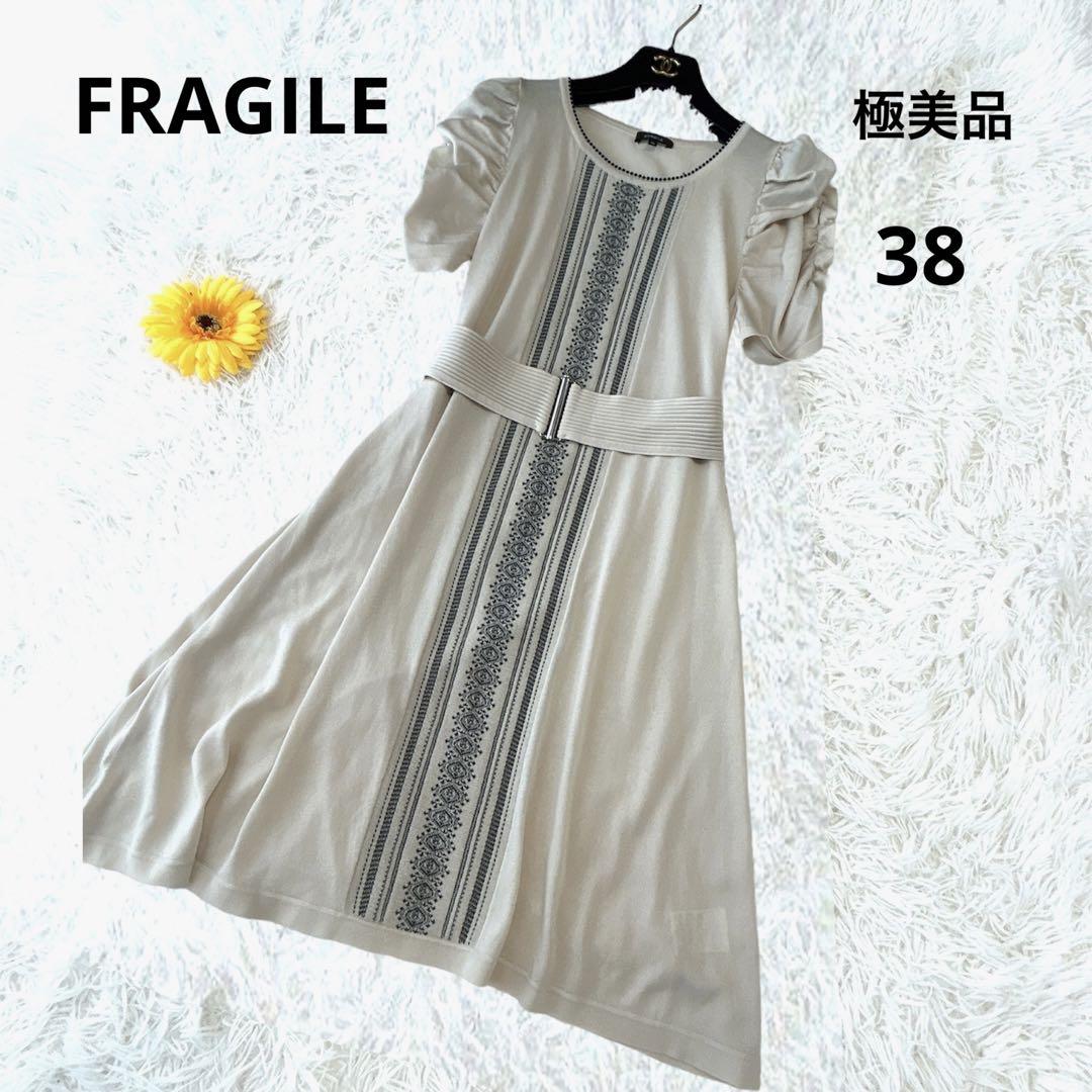 上品✨フラジール 異素材 刺繍ワンピース 38 三陽商会 ベージュ