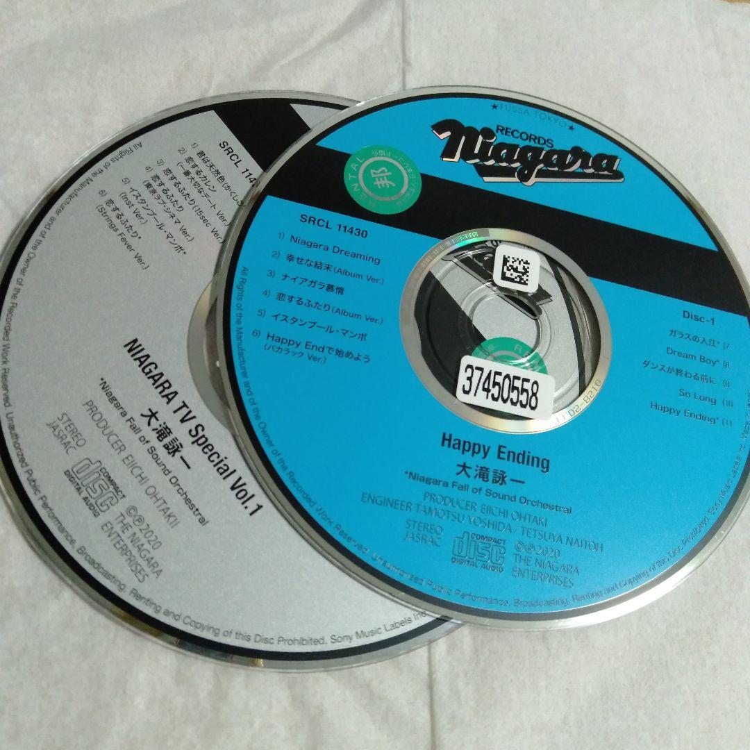 Happy Ending 初回生産限定盤 大瀧詠一 2CD - メルカリ