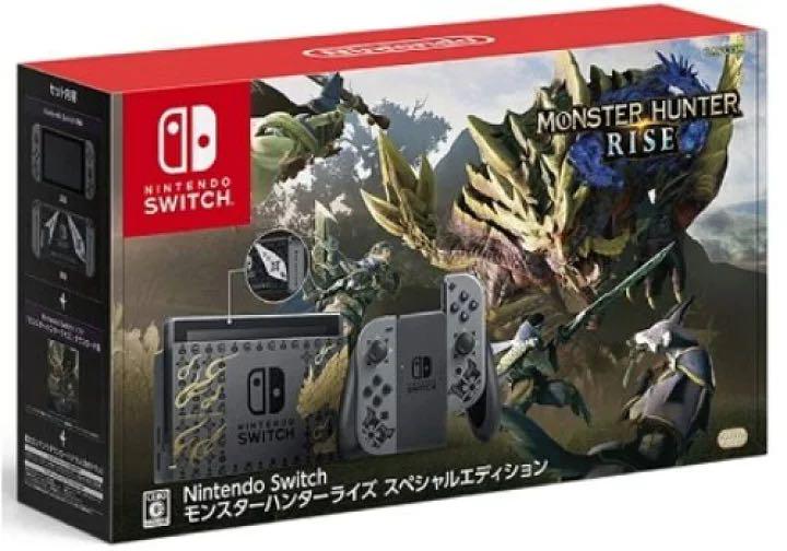 配送員設置 値下げ交渉可能❗️Switchとモンハンセット Nintendo Switch