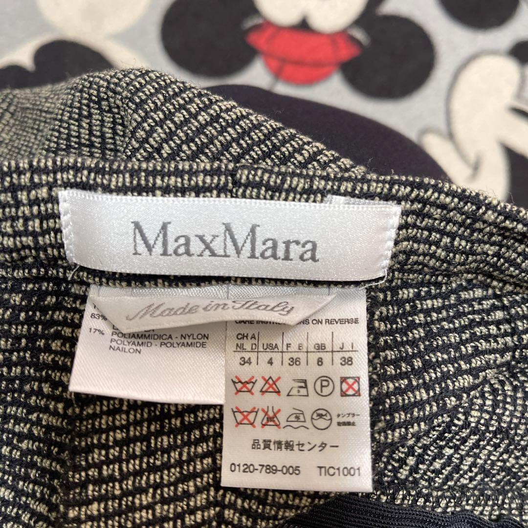 MaxMara マックスマーラ　スーツ