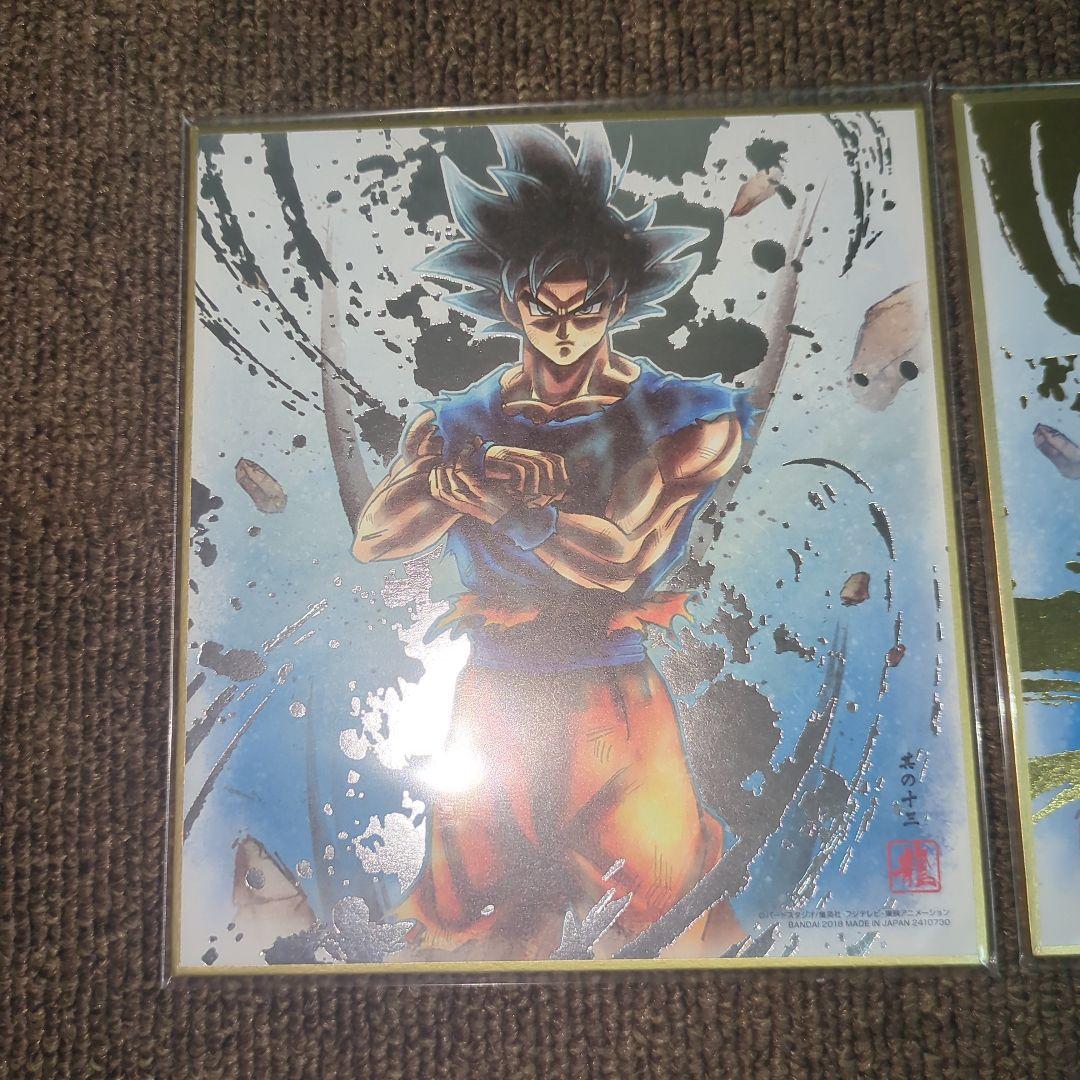 ドラゴンボール色紙ART 復刻スペシャル 9.孫悟空(身勝手の極意