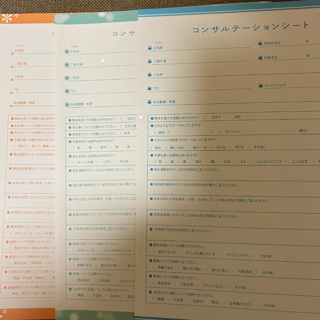 ◇最新版 キャリカレ 整体ボディケア総合講座 DVD付