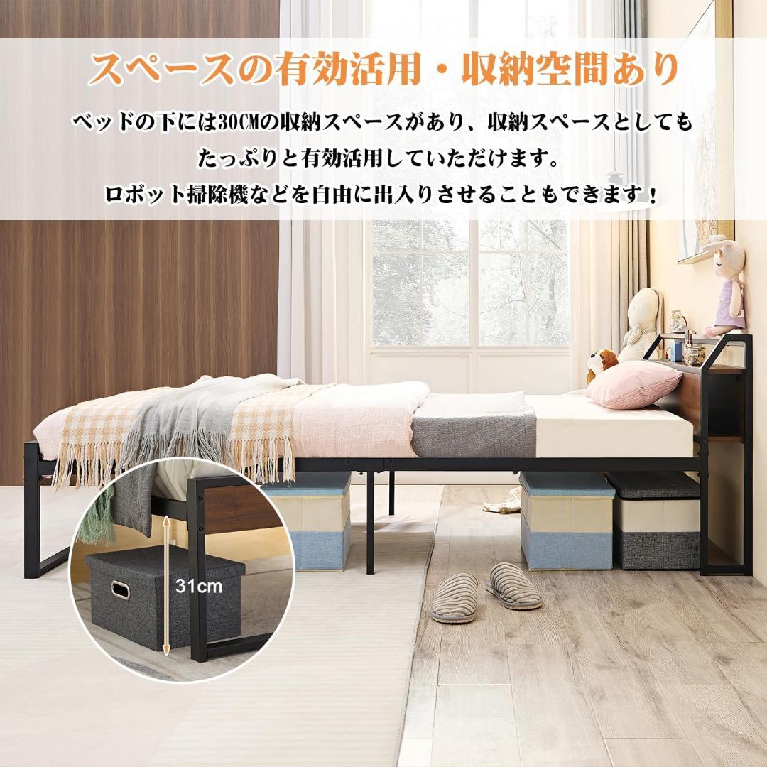3/5限定価格✨VECELO ベッドフレームシングル2口コンセント&USB充電付