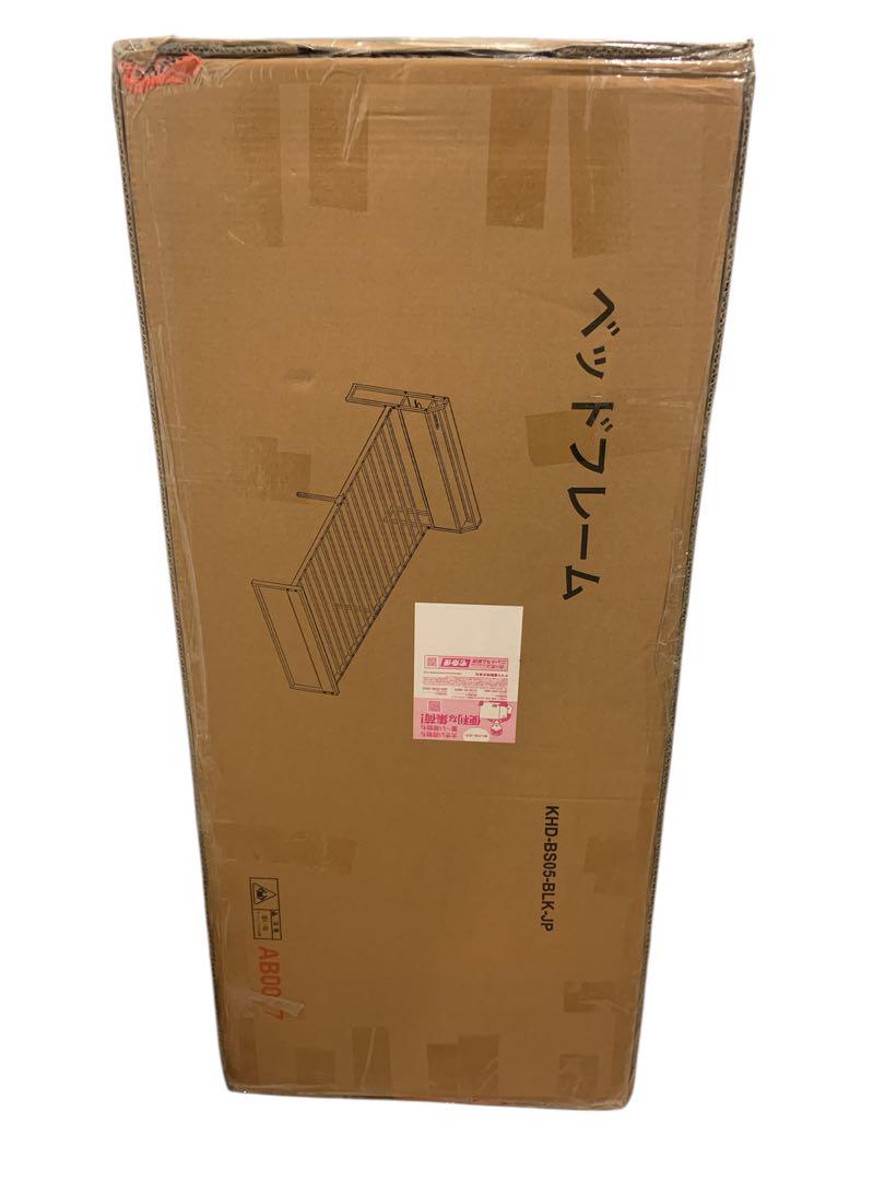 3/5限定価格✨VECELO ベッドフレームシングル2口コンセント&USB充電付