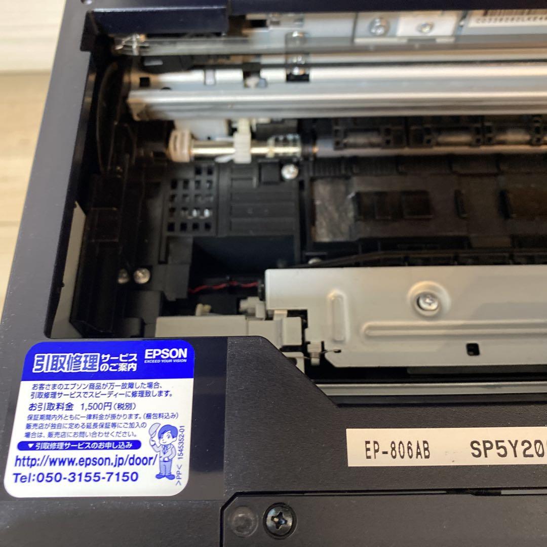 ジャンク品】EPSON EP-806AB インクジェットプリンター ブラック