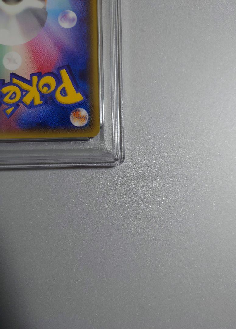 極美品【PSA10】 メガトウキョーのピカチュウ 098/XY-P ebay