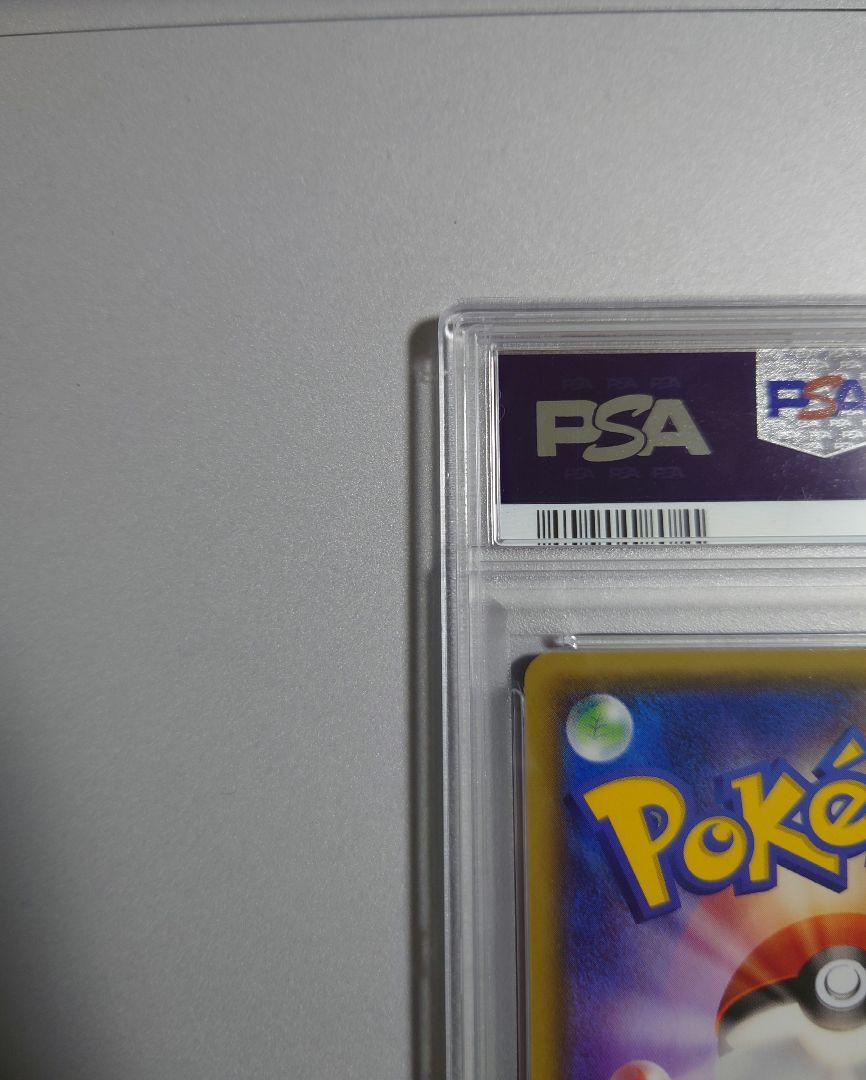 極美品【PSA10】 メガトウキョーのピカチュウ 098/XY-P ebay