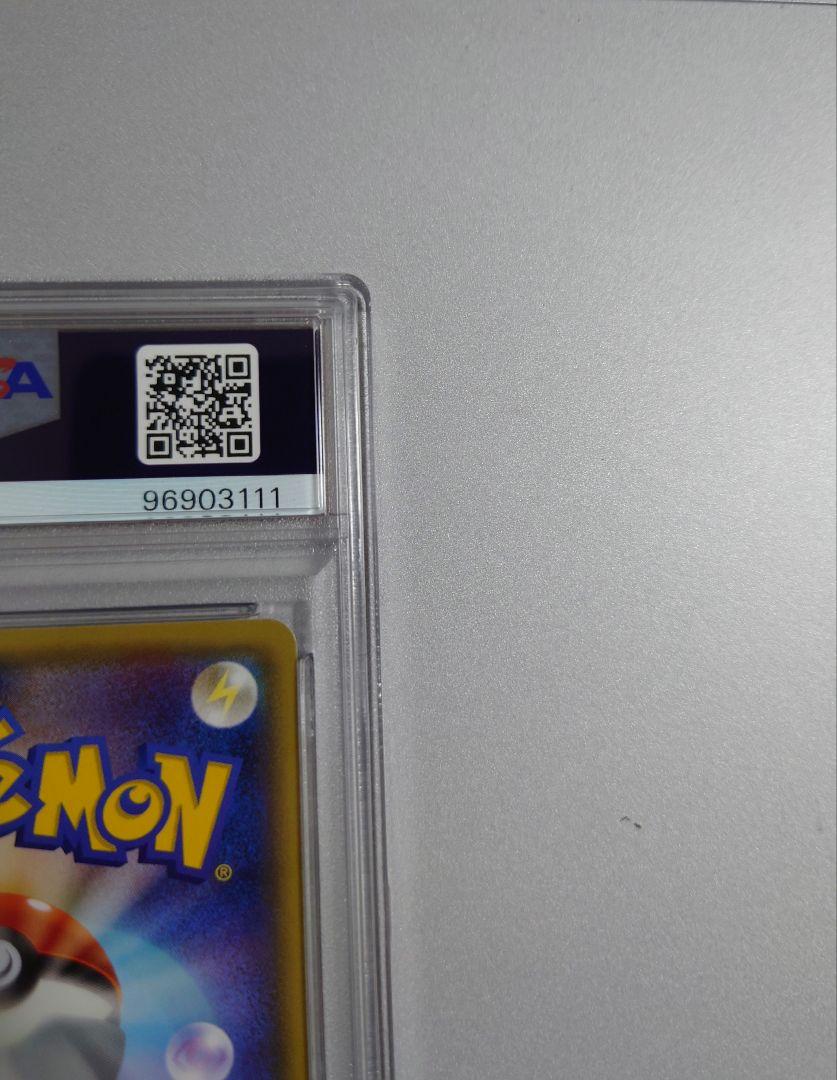 極美品【PSA10】 メガトウキョーのピカチュウ 098/XY-P ebay