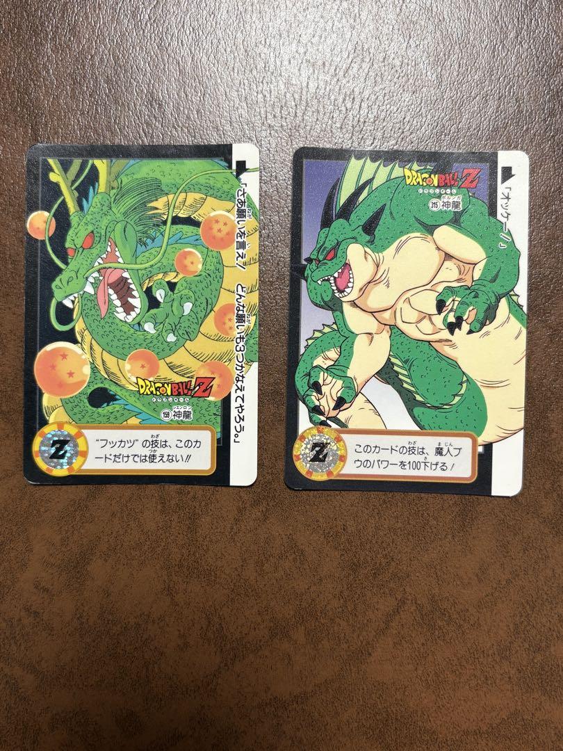 お得セット 23858f0e28f5f2bbe533bc9e556d80 ドラゴンボール