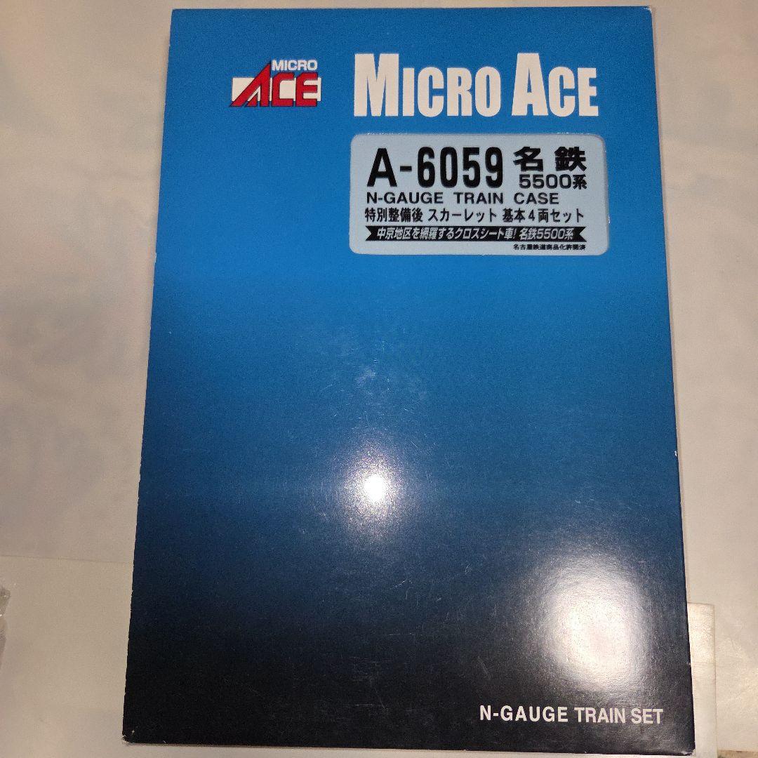 現状品 名鉄5500系 特別整備後 スカーレット 基本/増結 6両